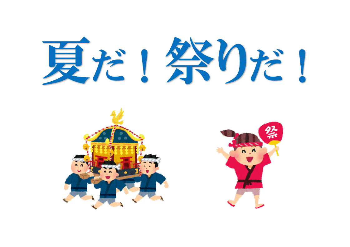 与野南図書館　平成３０年７月一般展示　ポスター